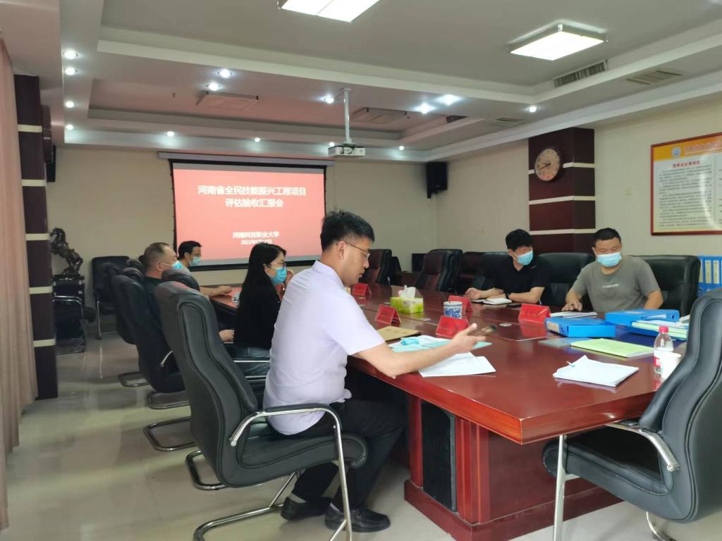 说明: D:\实验室设备处\实训中心网站\新网站新闻\20220610省人社厅项目验收照片\微信图片_202206110821271.jpg